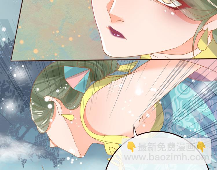 第24话  将军变身？？(1/2)-第25话