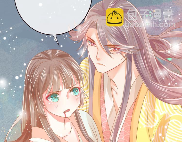 第24话  将军变身？？(1/2)-第25话