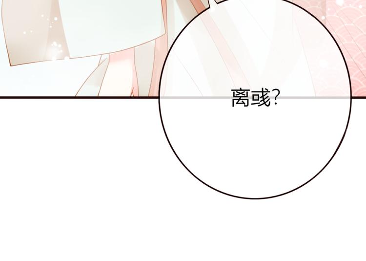 第24话  将军变身？？(1/2)-第25话