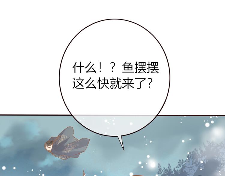 第24话  将军变身？？(1/2)-第25话