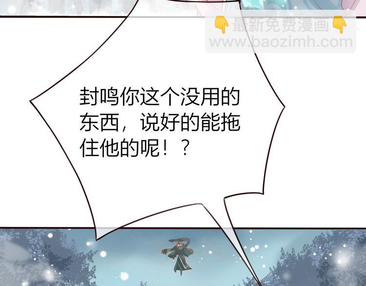 第24话  将军变身？？(1/2)-第25话