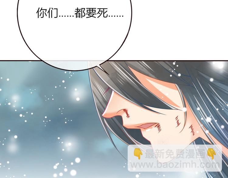 第24话  将军变身？？(1/2)-第25话