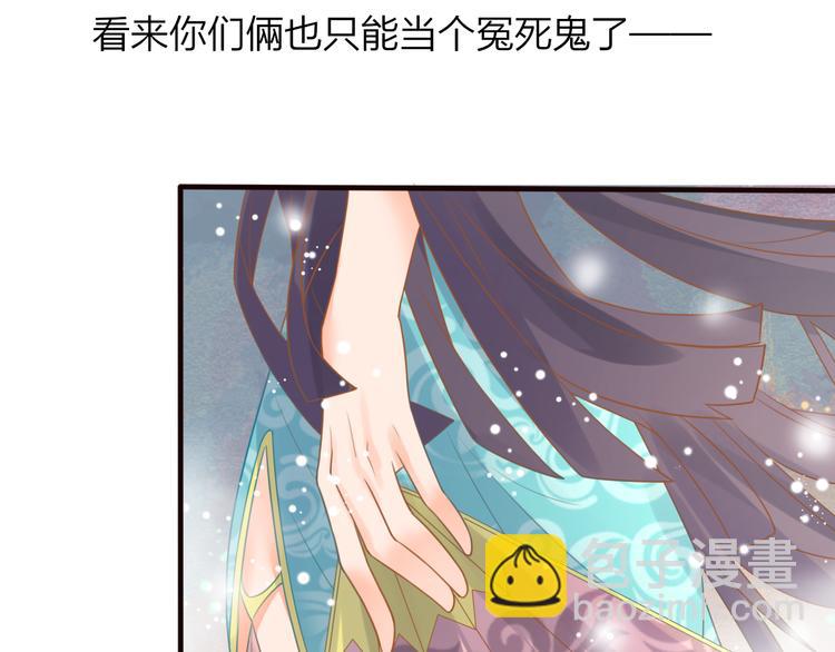 第24话  将军变身？？(1/2)-第25话