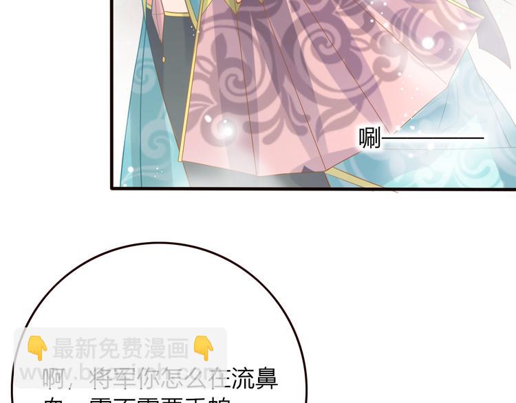 第24话  将军变身？？(1/2)-第25话