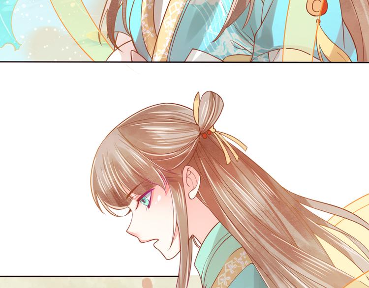 第26话 青竹君之死(1/2)-第27话