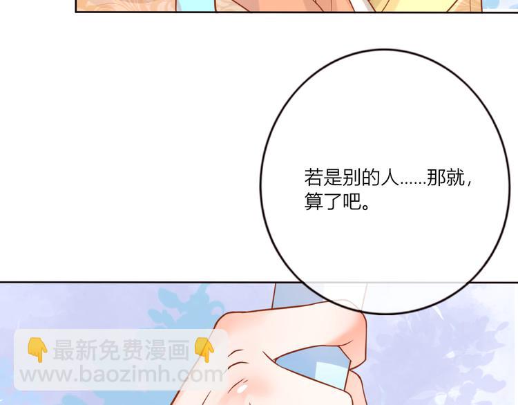 第26话 青竹君之死(1/2)-第27话