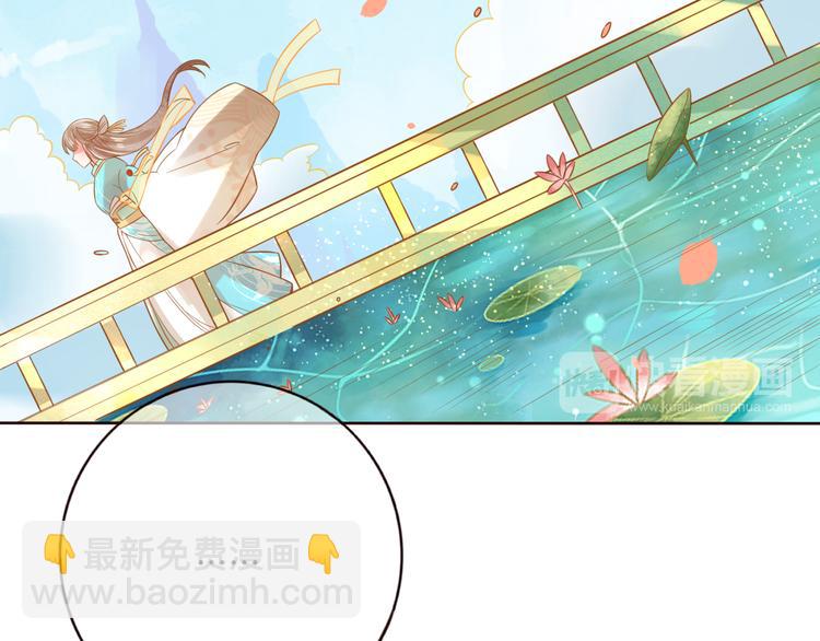 第26话 青竹君之死(1/2)-第27话