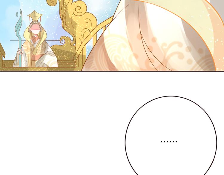 第26话 青竹君之死(1/2)-第27话