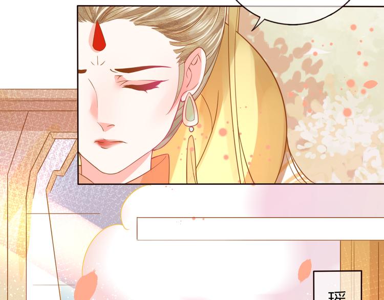 第26话 青竹君之死(1/2)-第27话