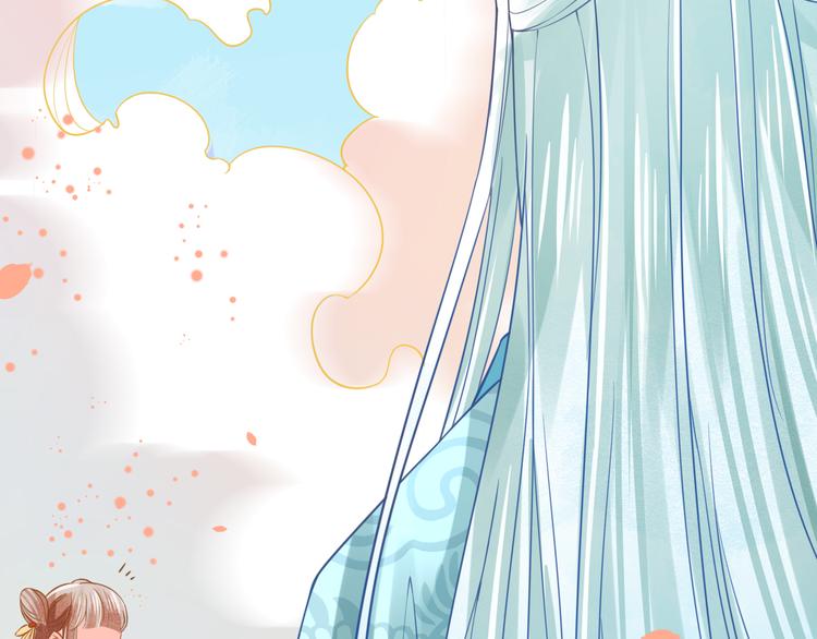 第26话 青竹君之死(1/2)-第27话