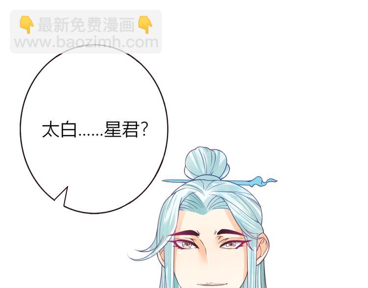 第26话 青竹君之死(1/2)-第27话