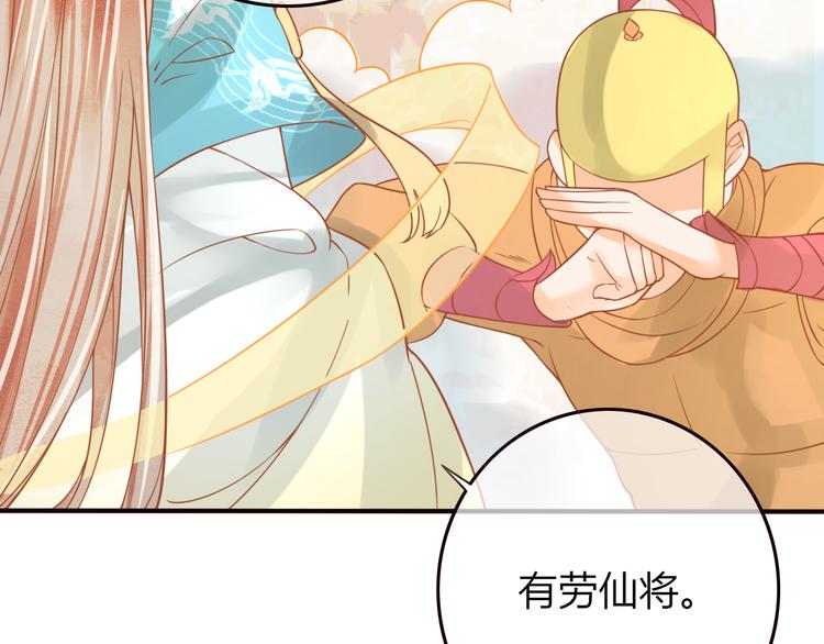 第26话 青竹君之死(1/2)-第27话