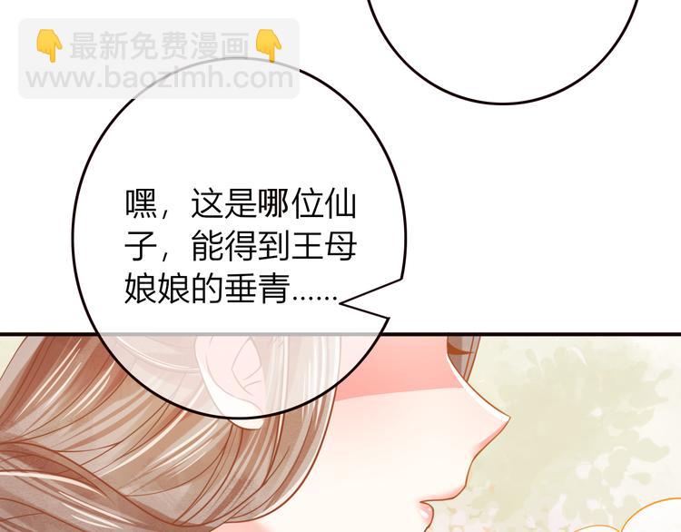 第26话 青竹君之死(1/2)-第27话