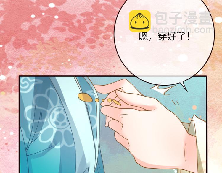 第28话 为我梳头(1/2)-第29话