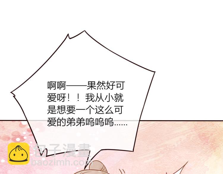 第28话 为我梳头(1/2)-第29话