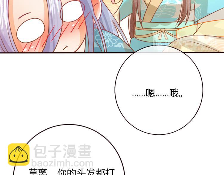 第28话 为我梳头(1/2)-第29话