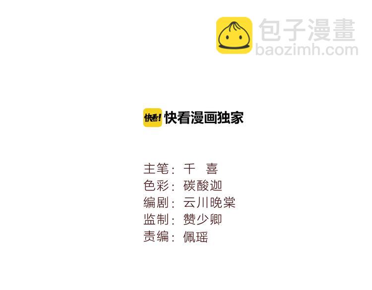 第28话 为我梳头(1/2)-第29话