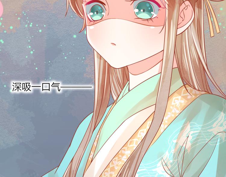 第28话 为我梳头(1/2)-第29话