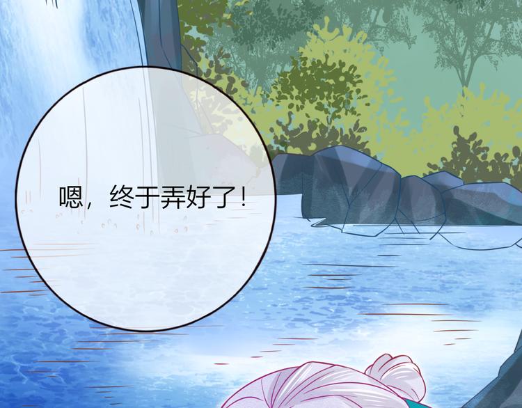 第28话 为我梳头(1/2)-第29话