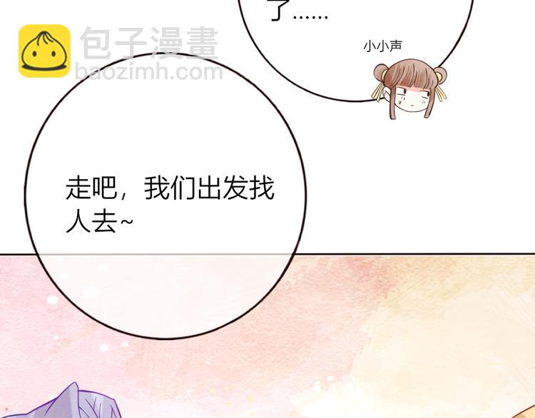 第28话 为我梳头(1/2)-第29话