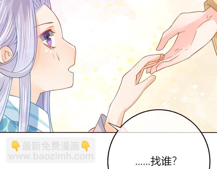 第28话 为我梳头(1/2)-第29话