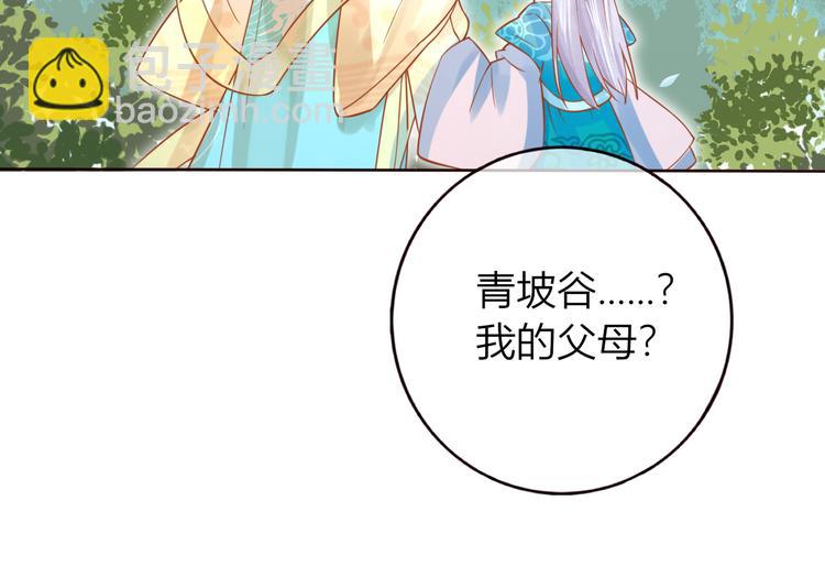 第28话 为我梳头(1/2)-第29话