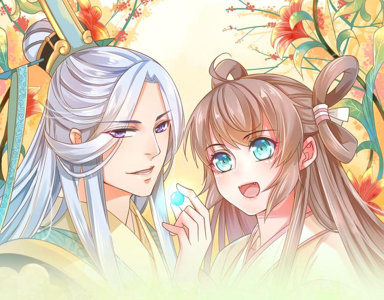 完结篇  我会等你回来-第31话