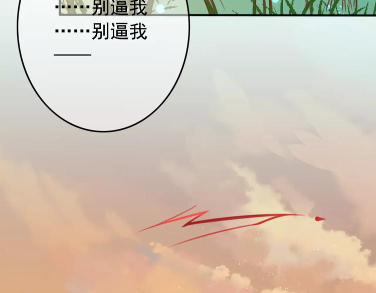 第4话 送你回家(1/4)-第5话