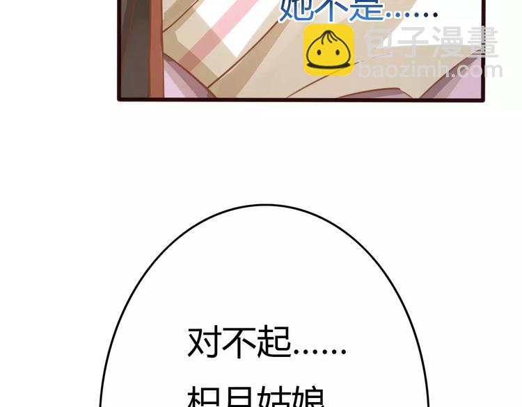 第4话 送你回家(1/4)-第5话