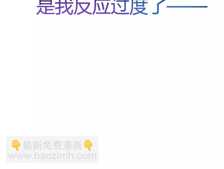 第4话 送你回家(1/4)-第5话