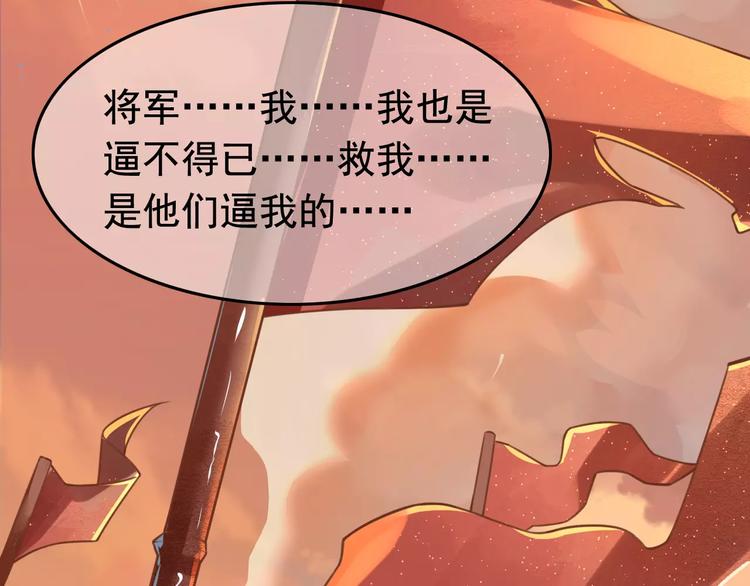 第4话 送你回家(1/4)-第5话