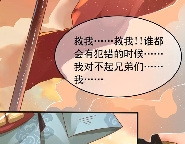 第4话 送你回家(1/4)-第5话