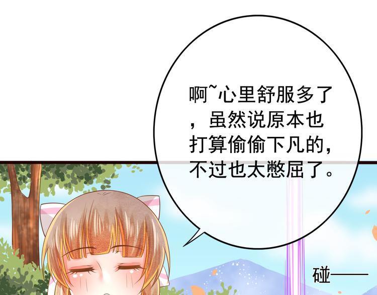 第6话 戏精上线(1/3)-第7话