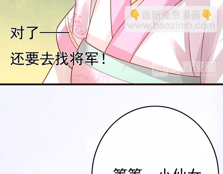 第6话 戏精上线(1/3)-第7话