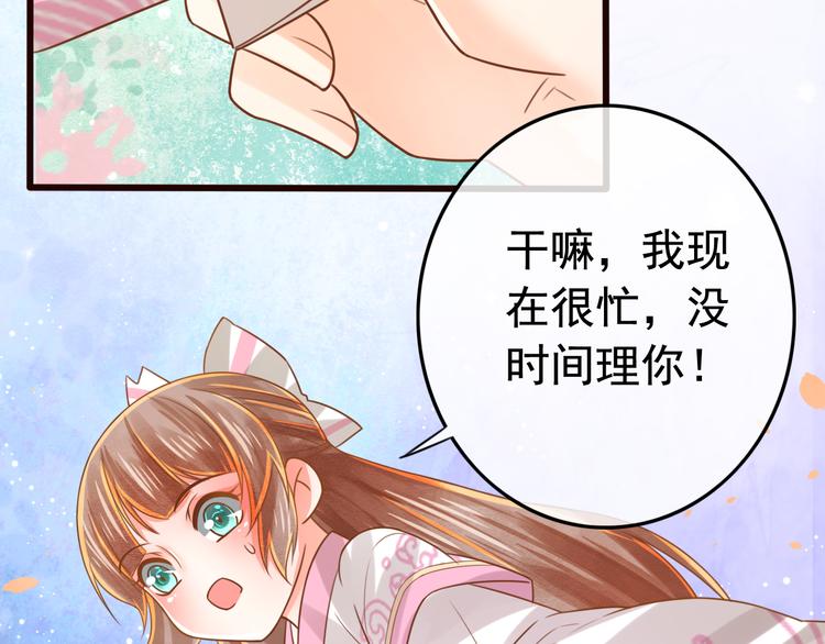 第6话 戏精上线(1/3)-第7话