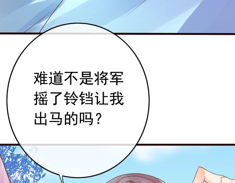 第6话 戏精上线(1/3)-第7话