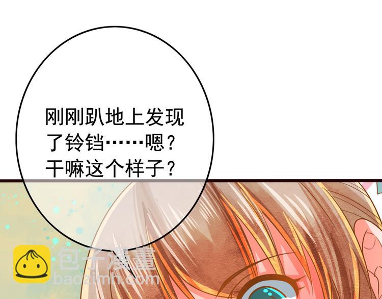 第6话 戏精上线(1/3)-第7话