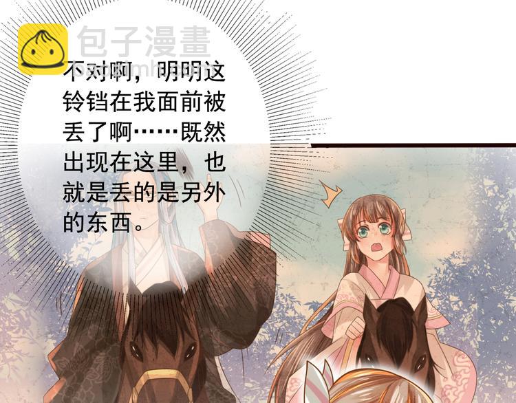 第6话 戏精上线(1/3)-第7话