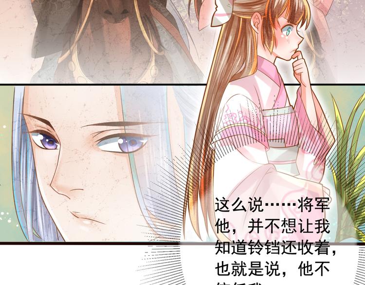 第6话 戏精上线(1/3)-第7话