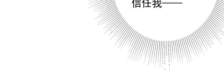 誤惹冰山上神 - 第6話 戲精上線(1/3) - 4