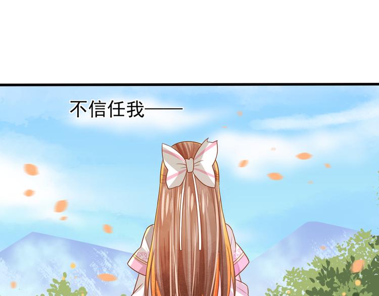 第6话 戏精上线(1/3)-第7话