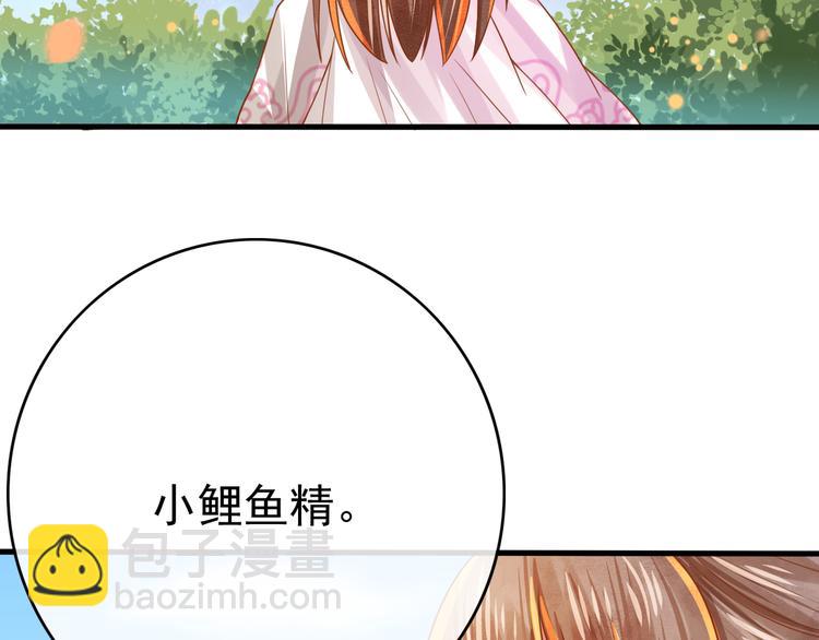 第6话 戏精上线(1/3)-第7话