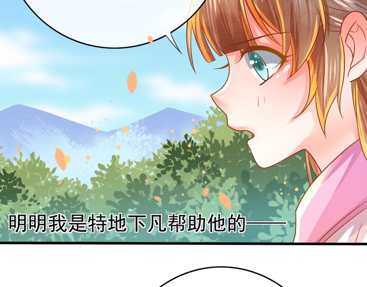 第6话 戏精上线(1/3)-第7话