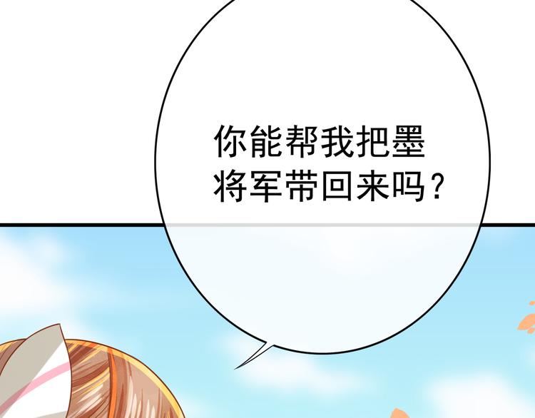 第6话 戏精上线(1/3)-第7话