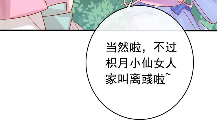 第6话 戏精上线(1/3)-第7话