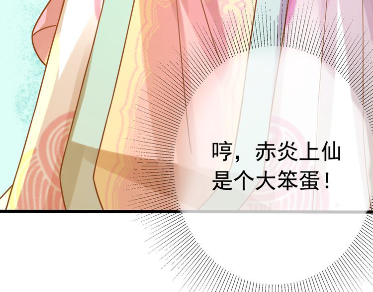 第6话 戏精上线(1/3)-第7话