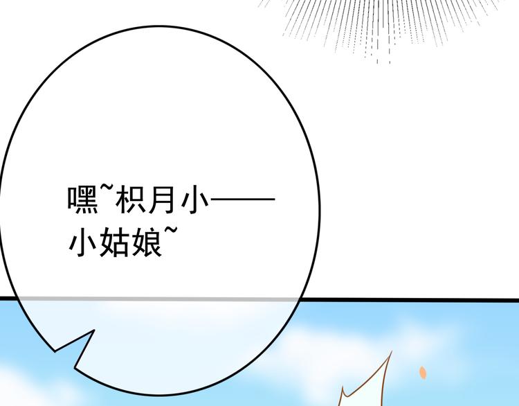 第6话 戏精上线(1/3)-第7话