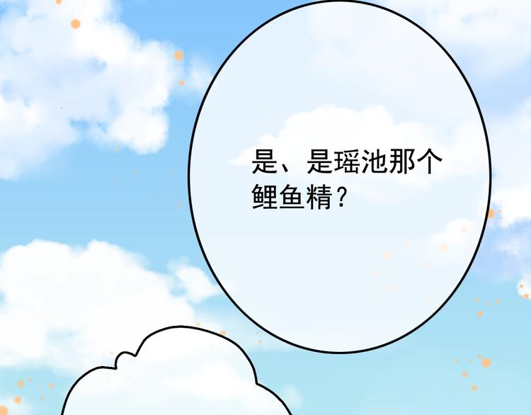 第6话 戏精上线(1/3)-第7话