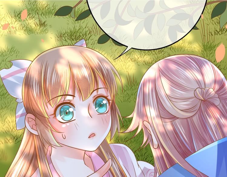 第6话 戏精上线(1/3)-第7话