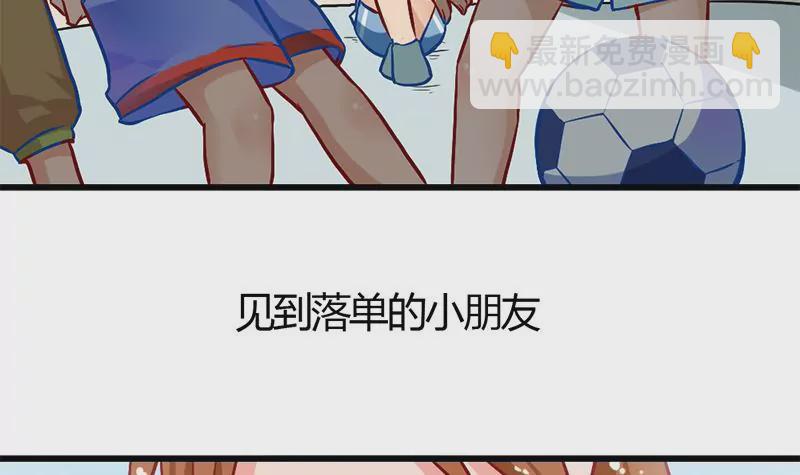 第0话 没人爱的吴仁爱(1/2)-第1话